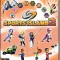 Sports Island 2